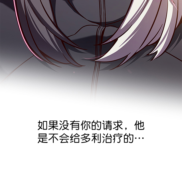 第168话44