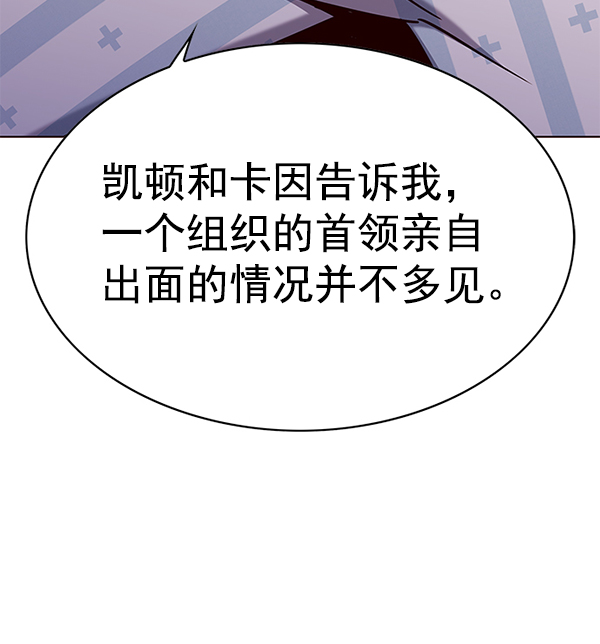 第142话93