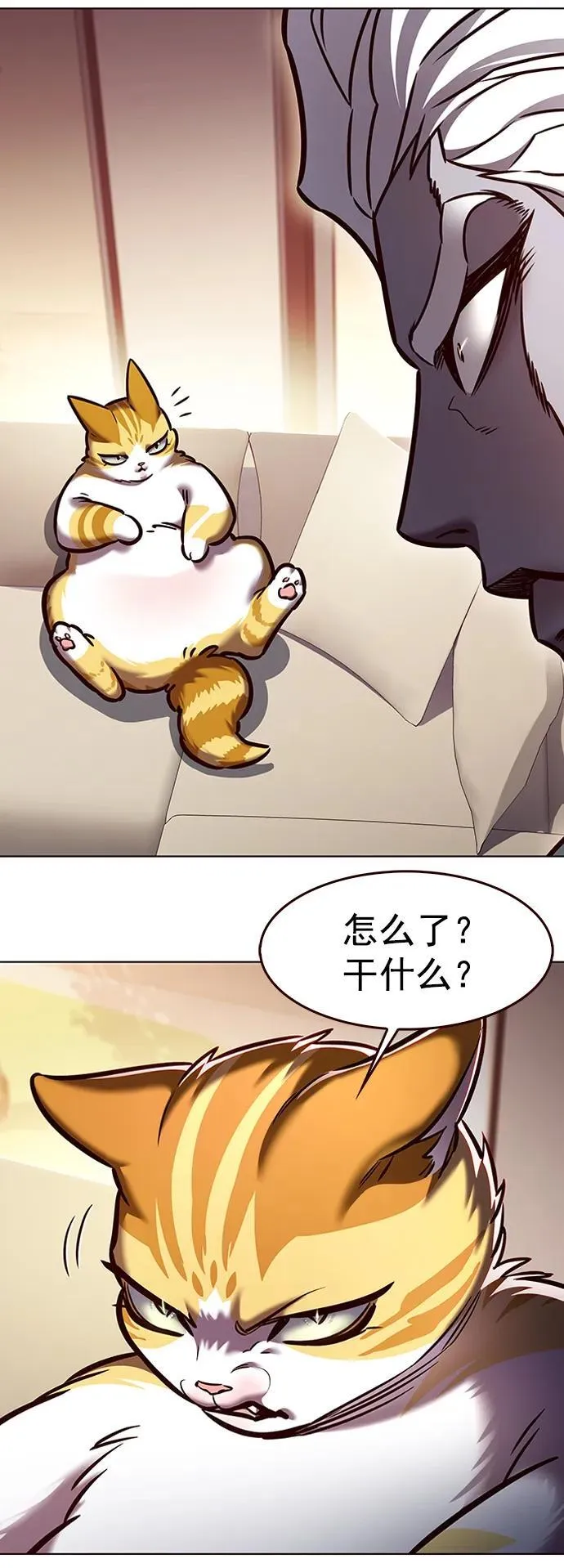 第278话76