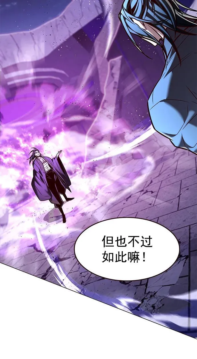 第274话42