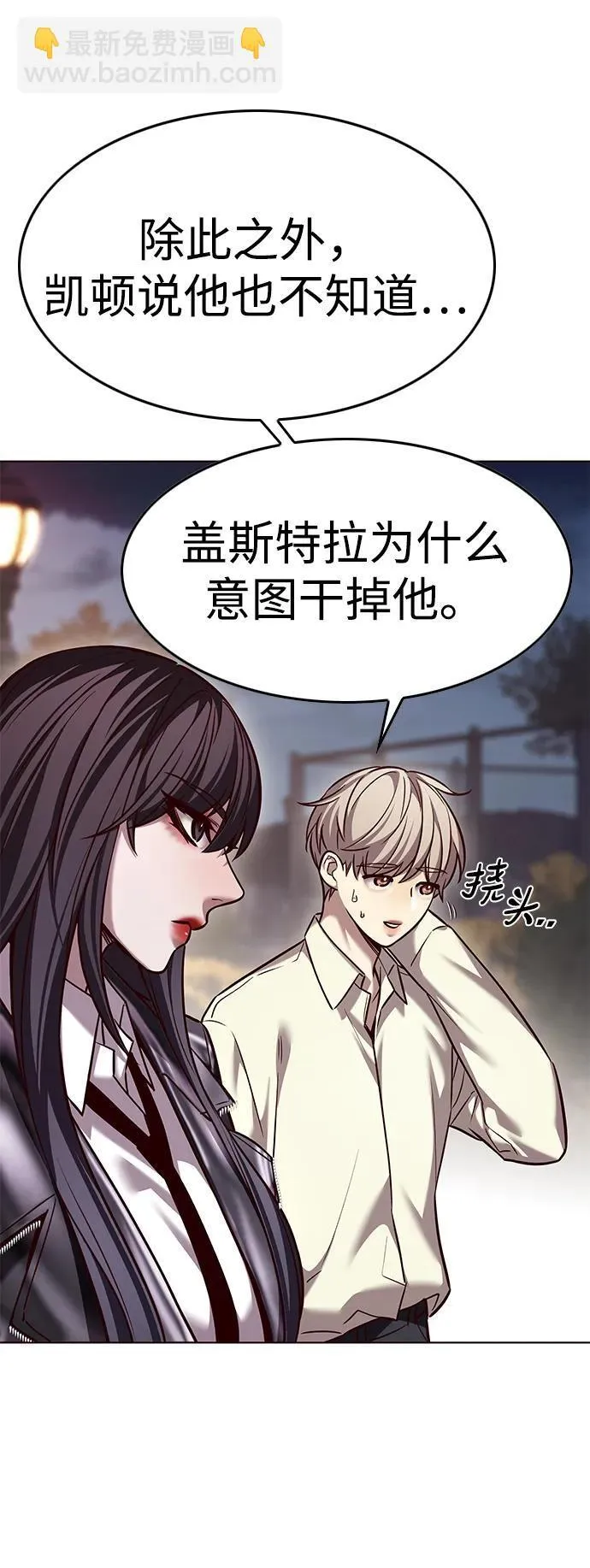 第300话59