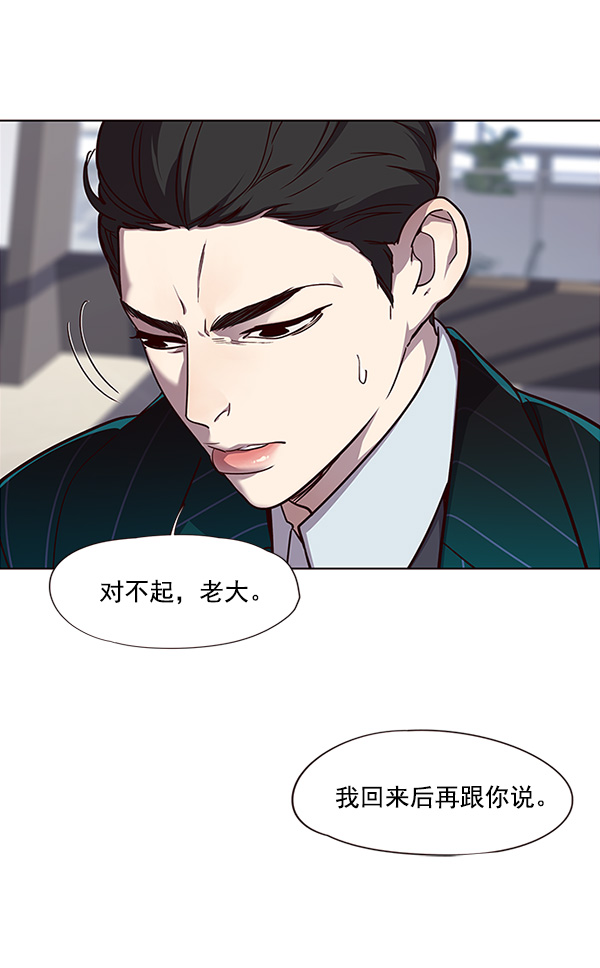 第29话9