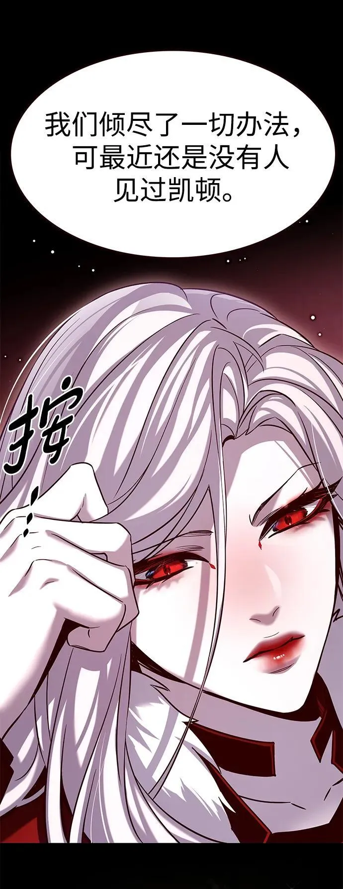第307话79