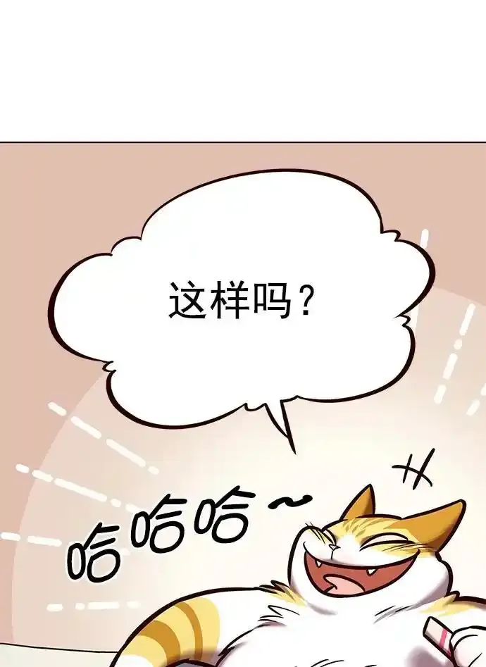 第275话58