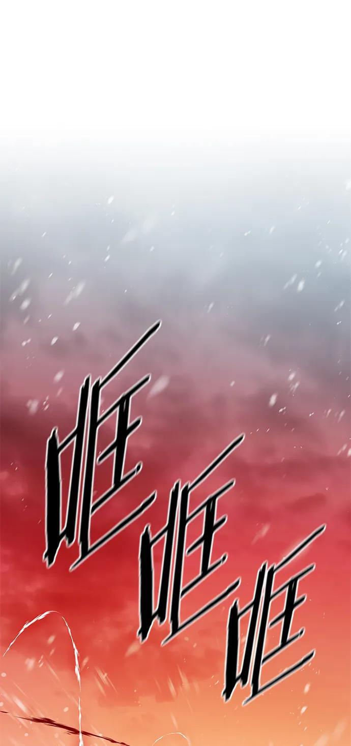 第259话55