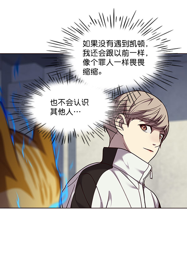 第57话8
