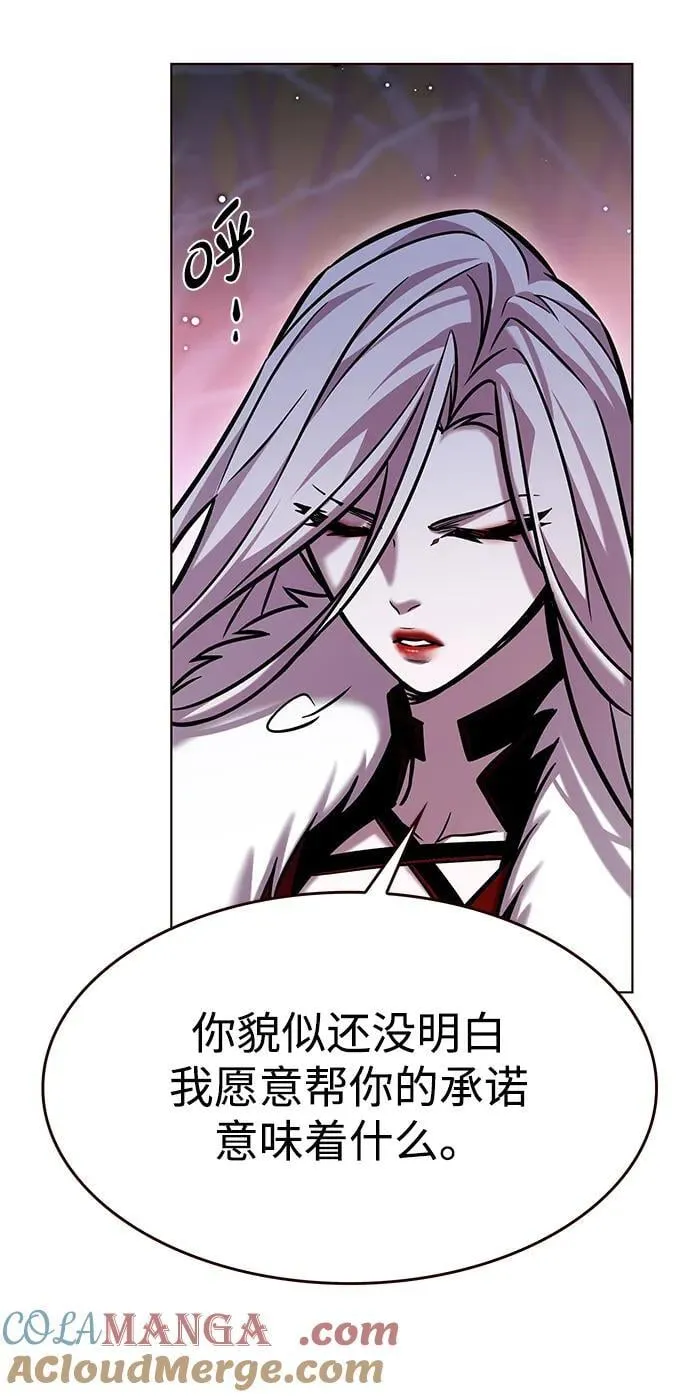 第297话66