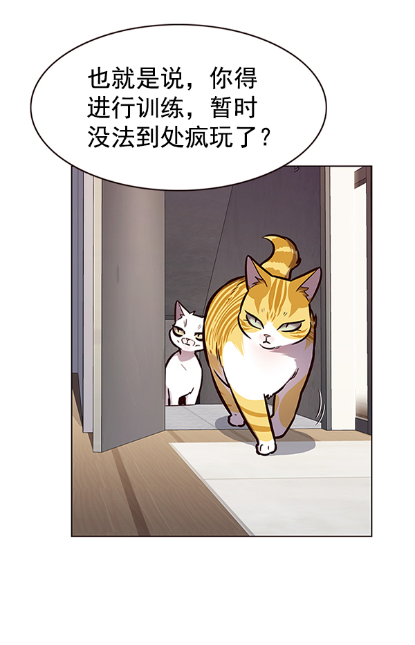 第173话72