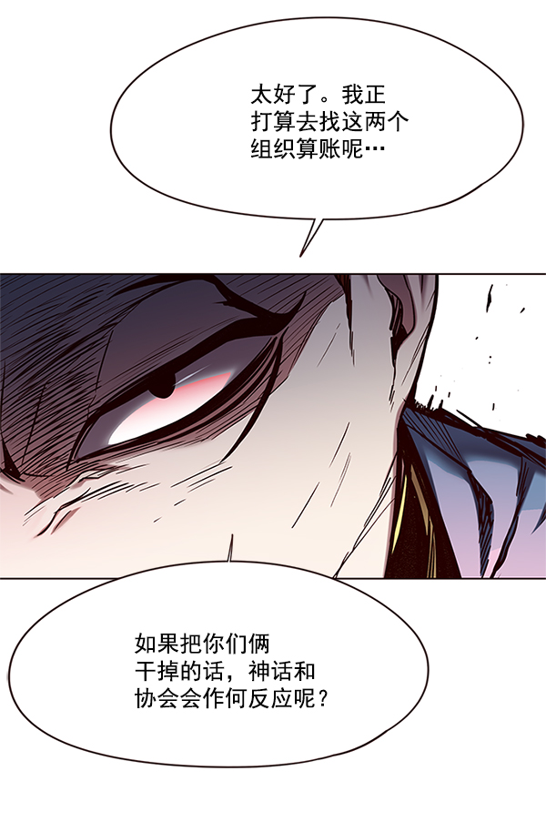 第109话24