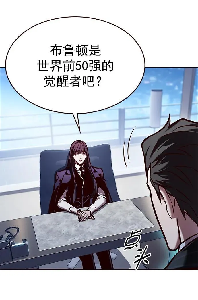 第277话5