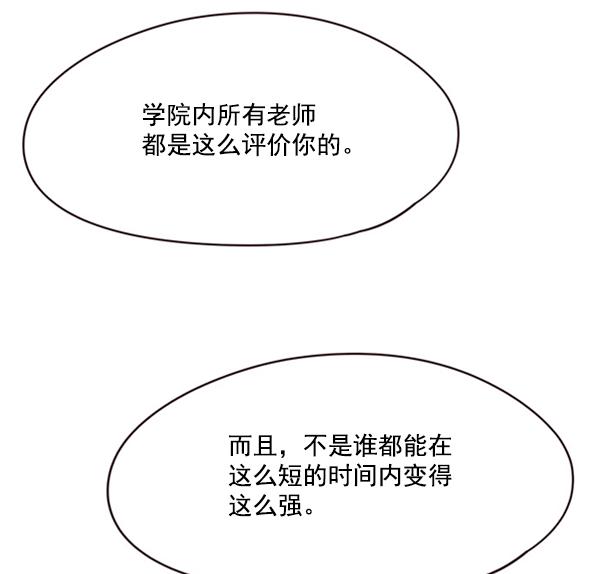 第91话52