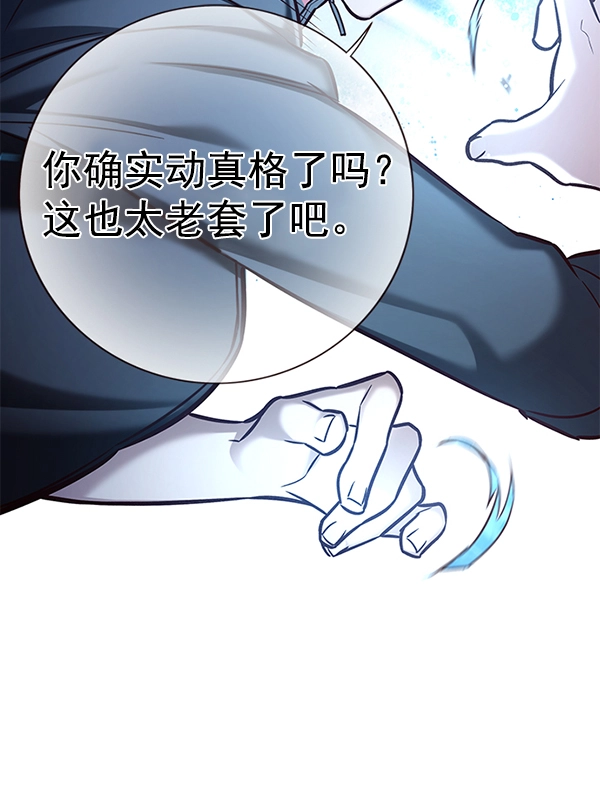 第154话55