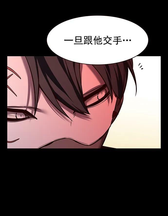 第247话49