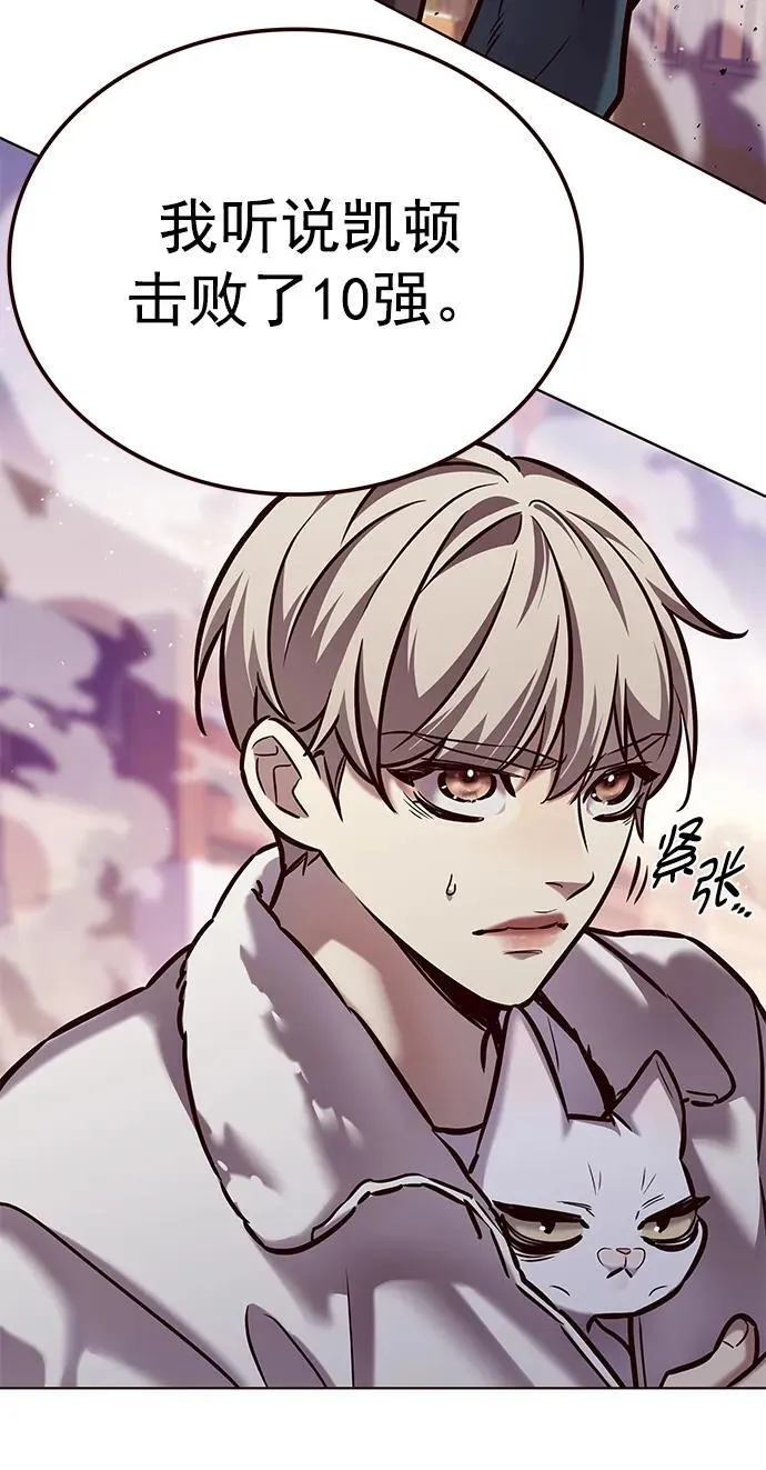 第277话38