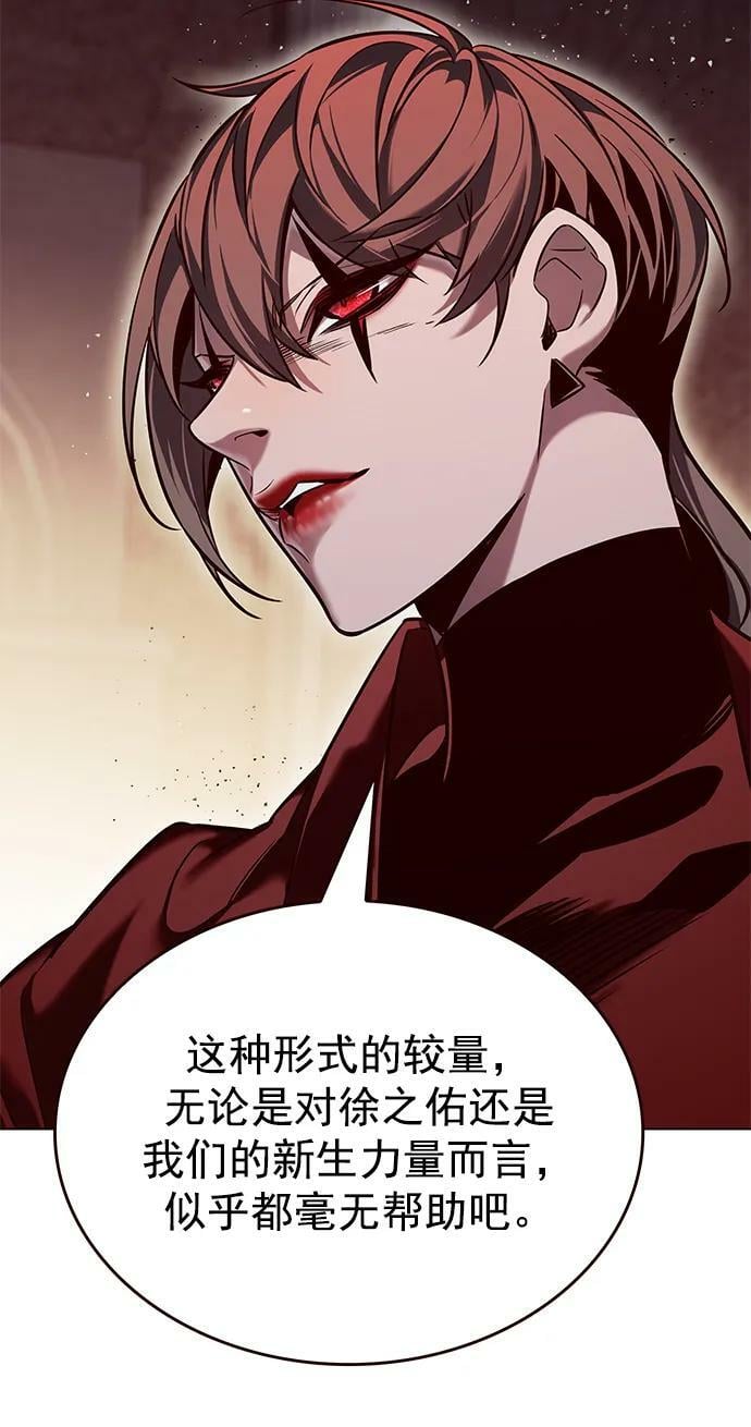 第249话16