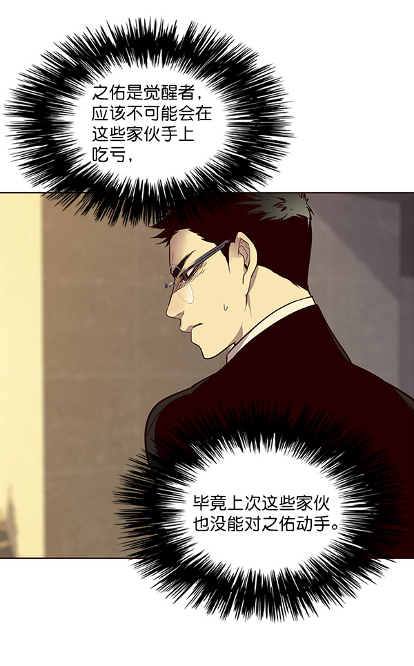 第29话88