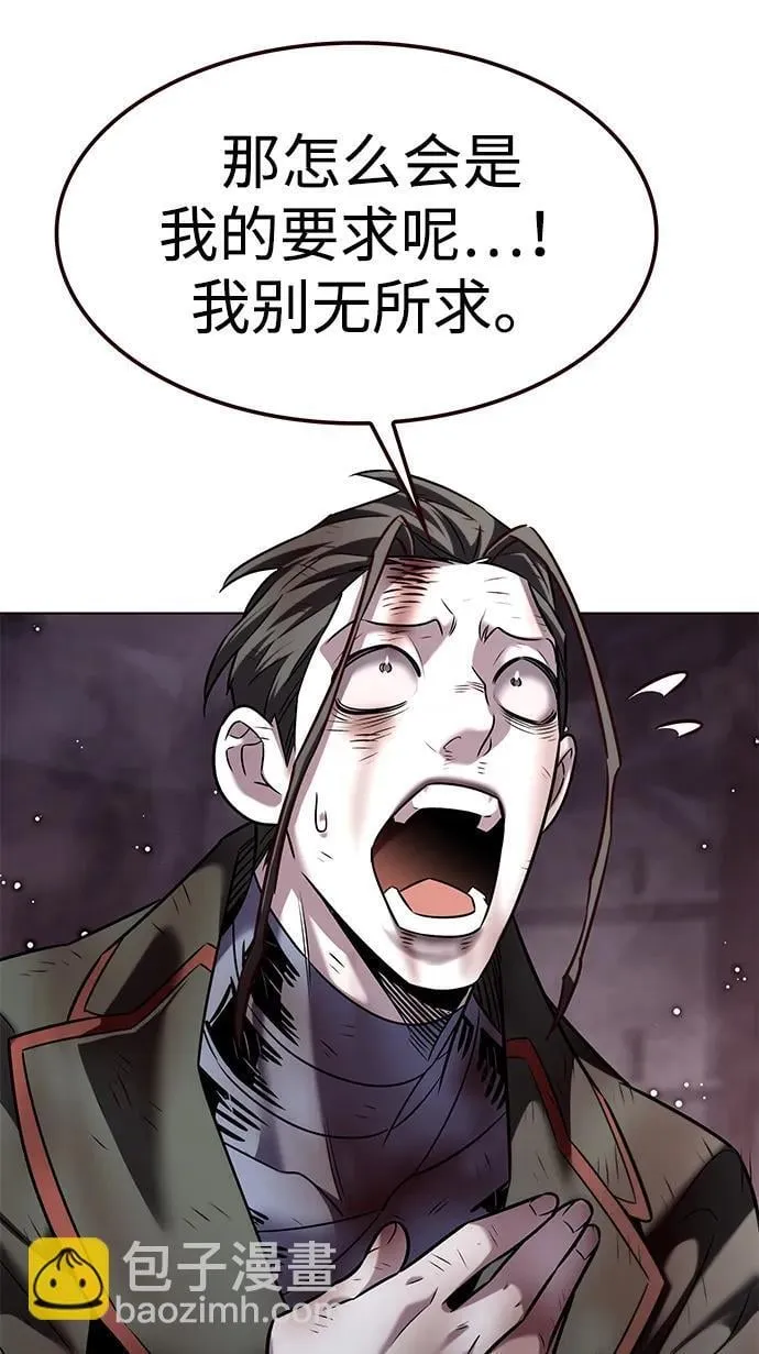 第303话98