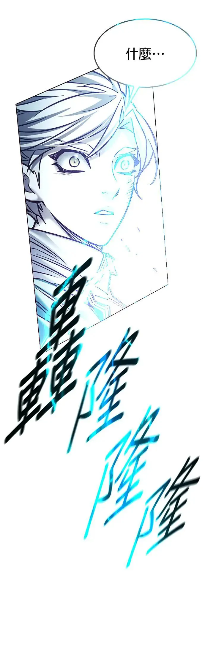 第288话45
