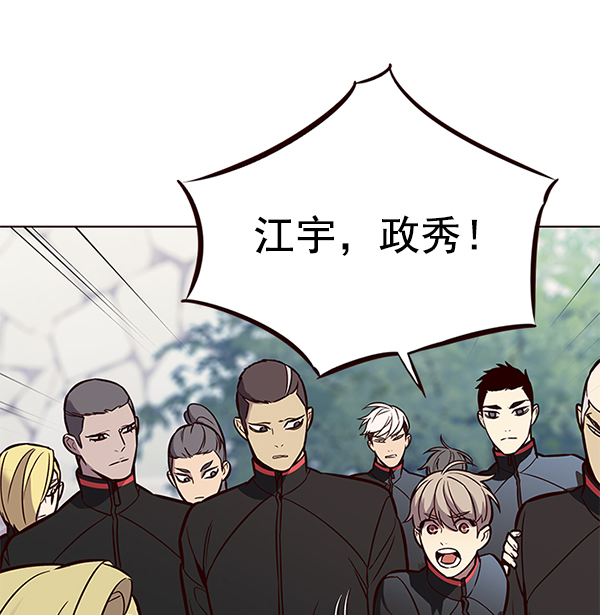 第147话101