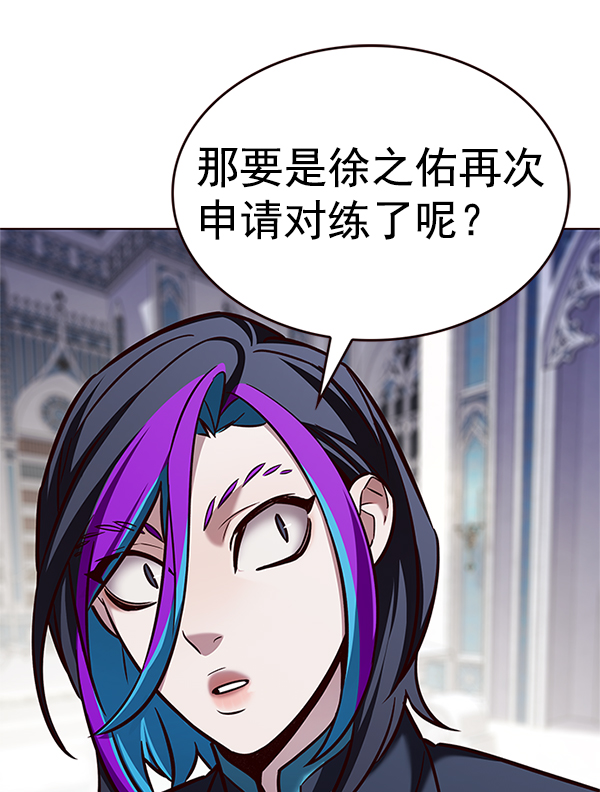 第199话50
