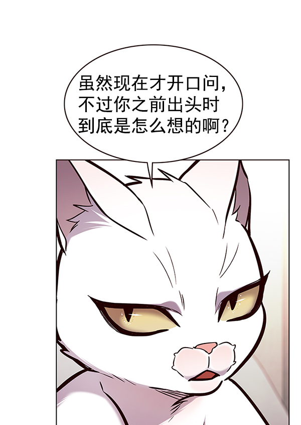 第173话58