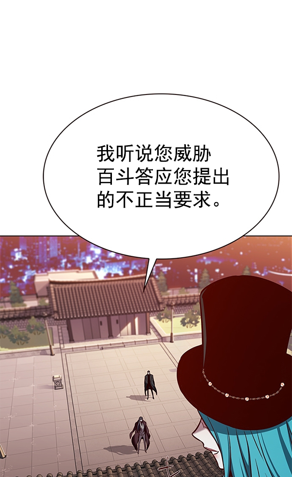 第182话92