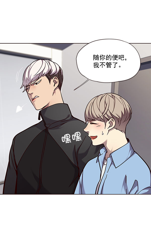 第63话44