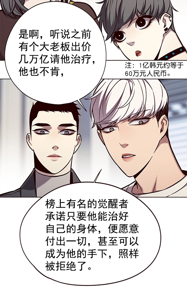第141话31