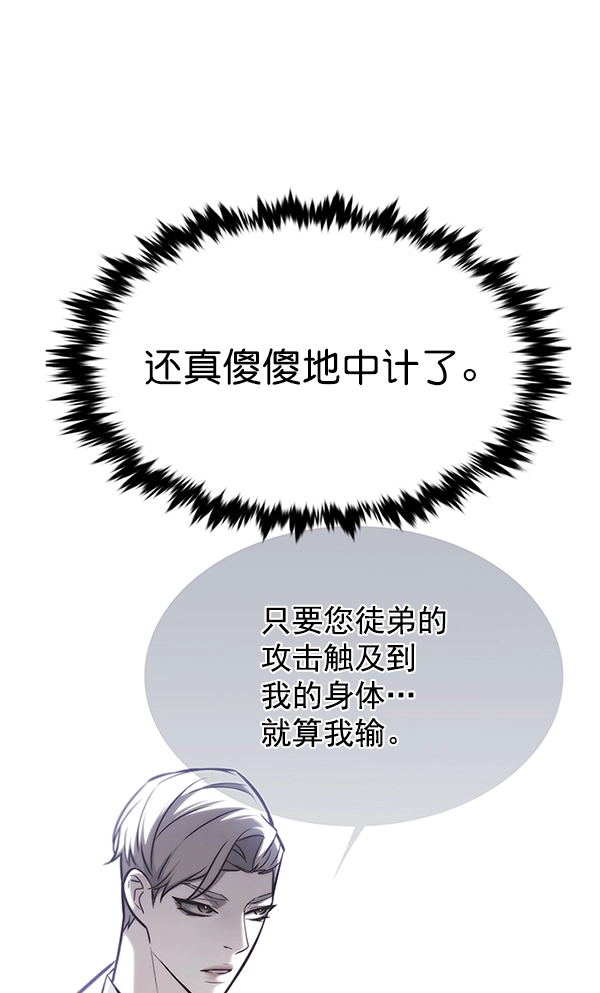第176话19