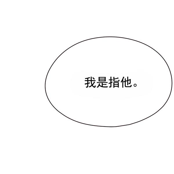 第121话31