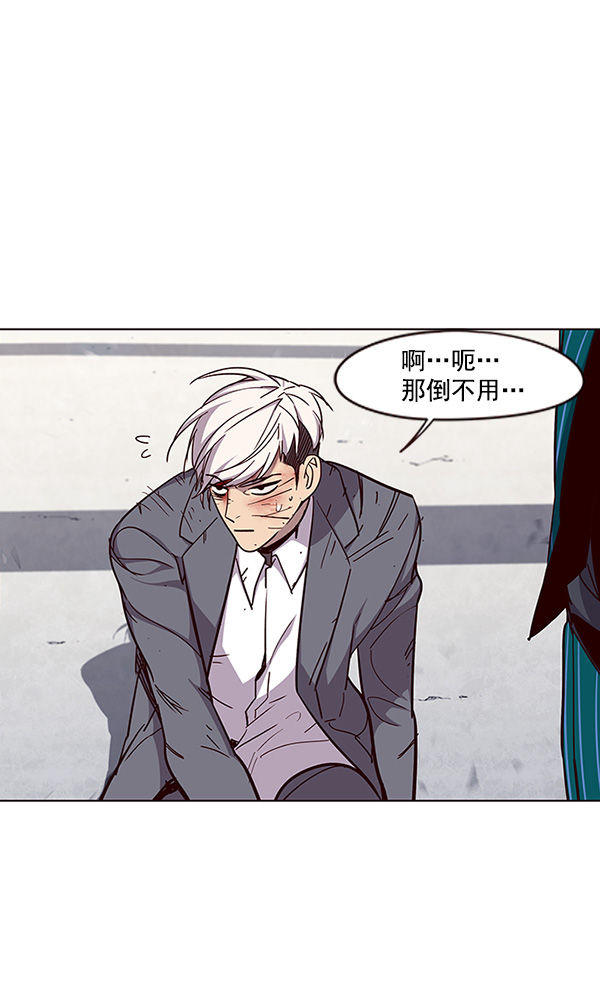 第33话56