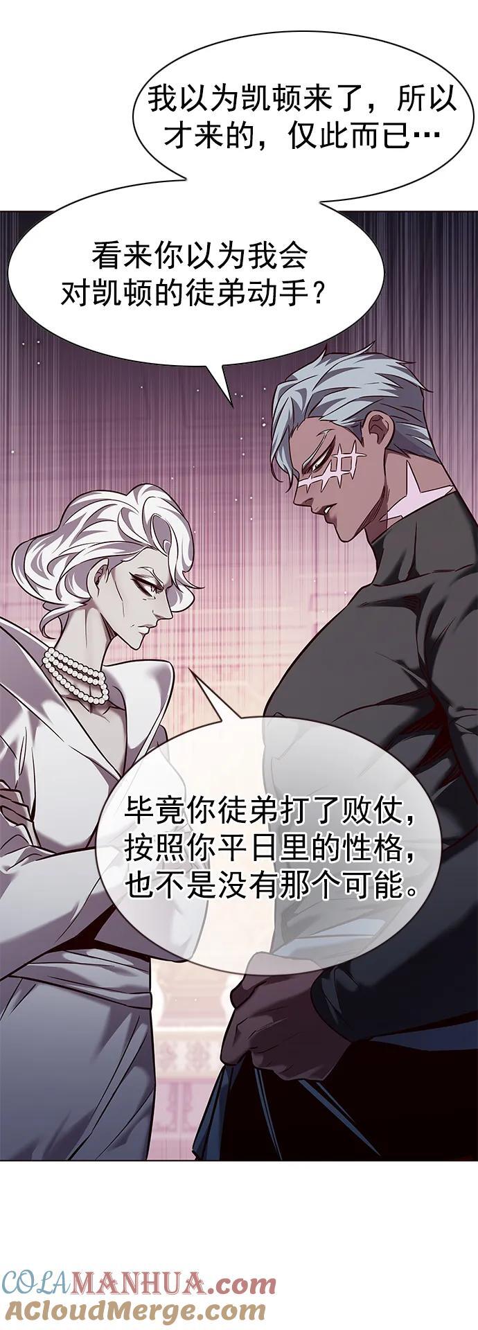 第254话42