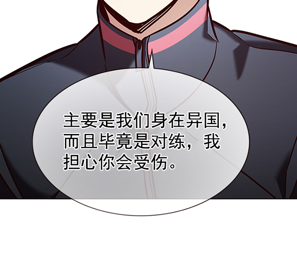 第193话109