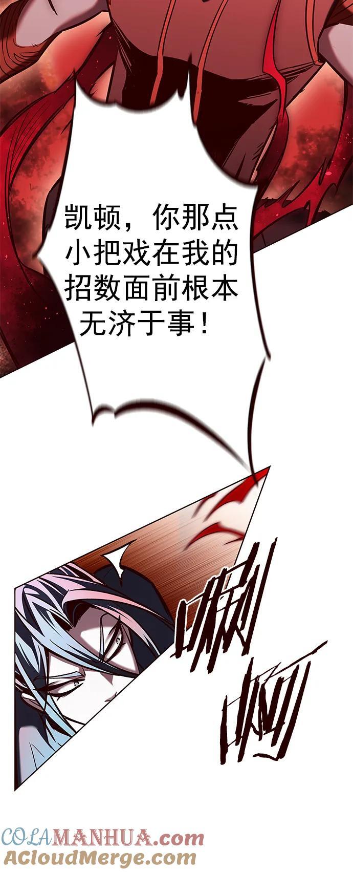 第260话56
