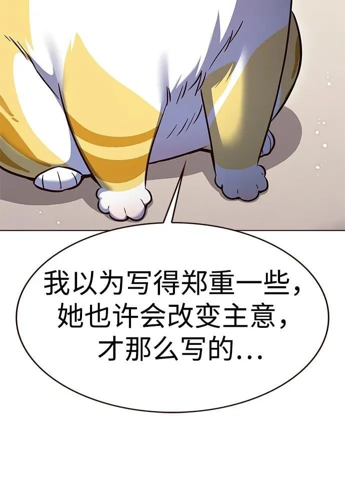 第306话77