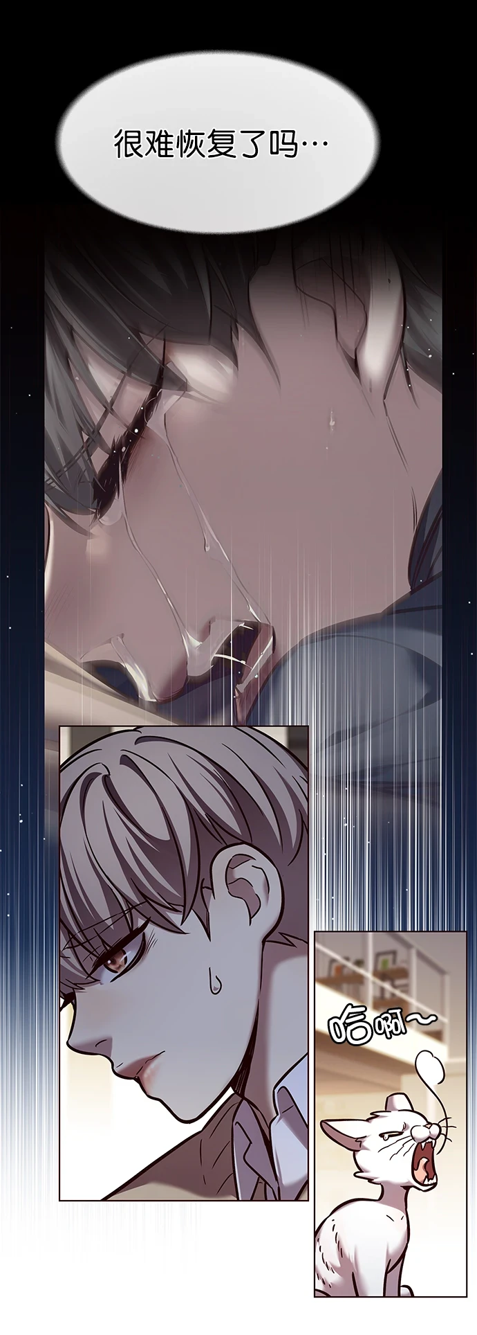第228话5