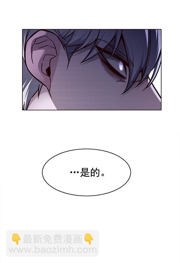 第137话86