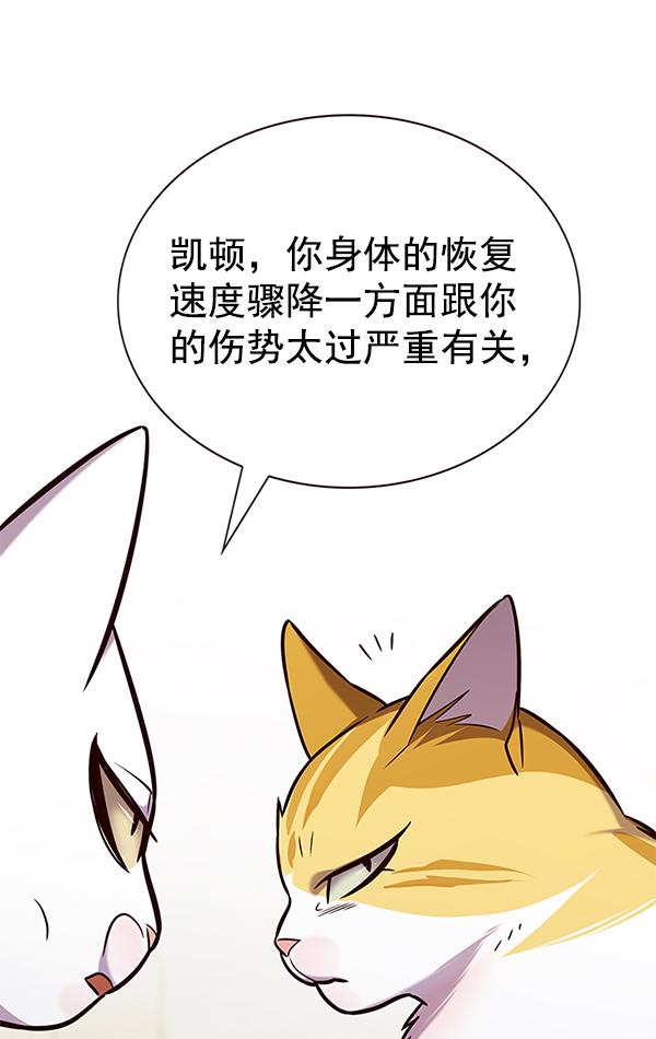 第180话28