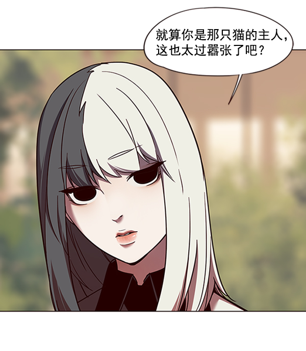 第81话17