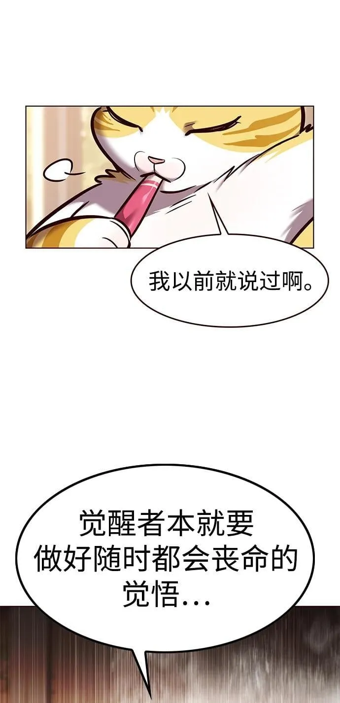 第295话14