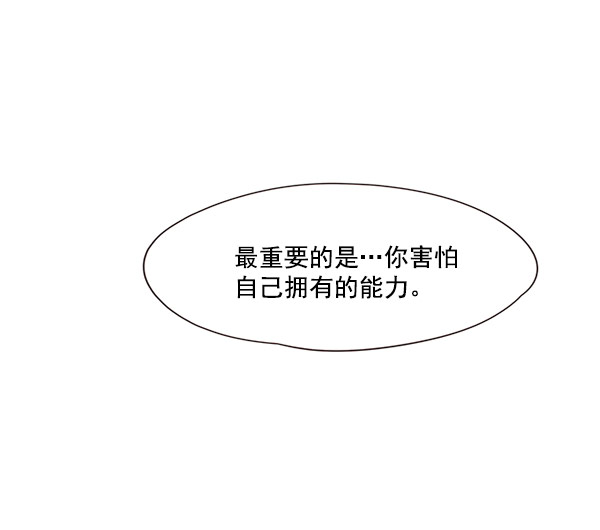 第18话83