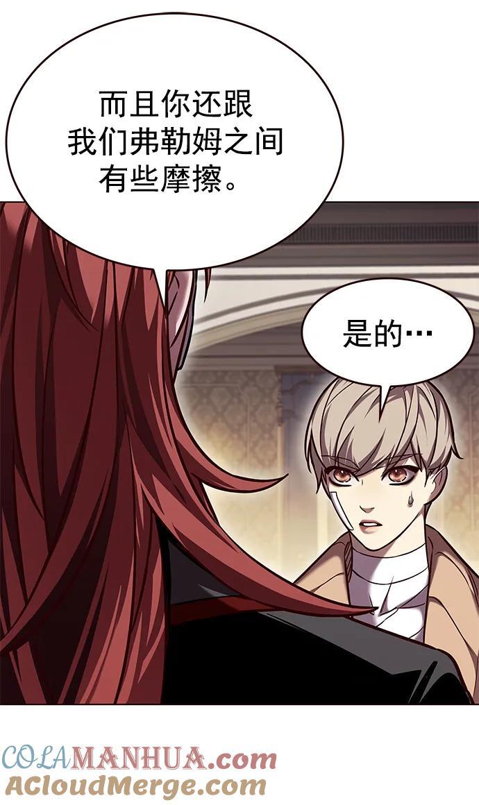 第255话57