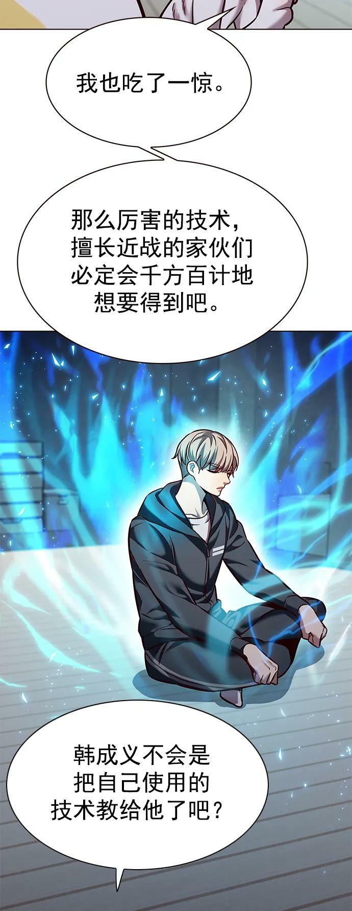第241话38