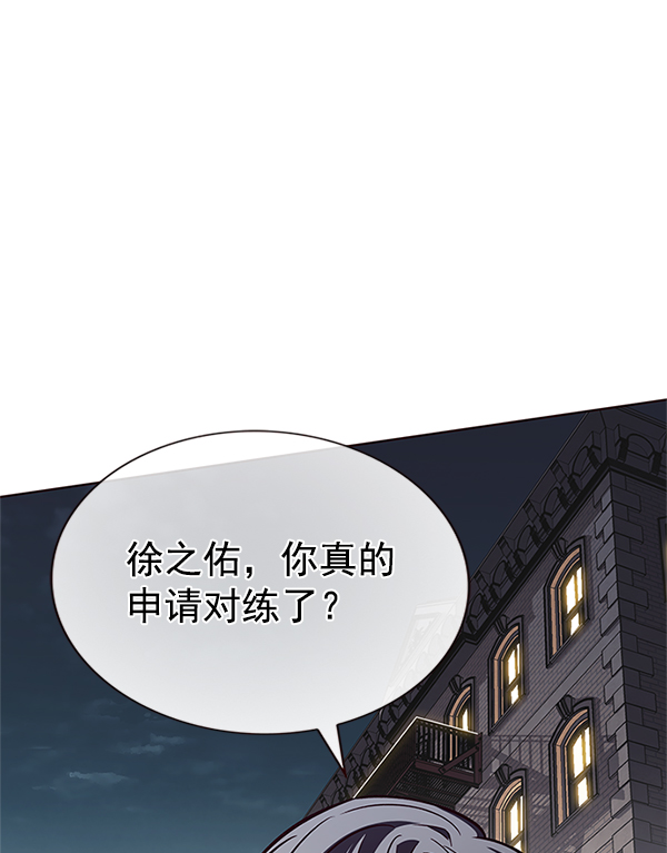 第197话10