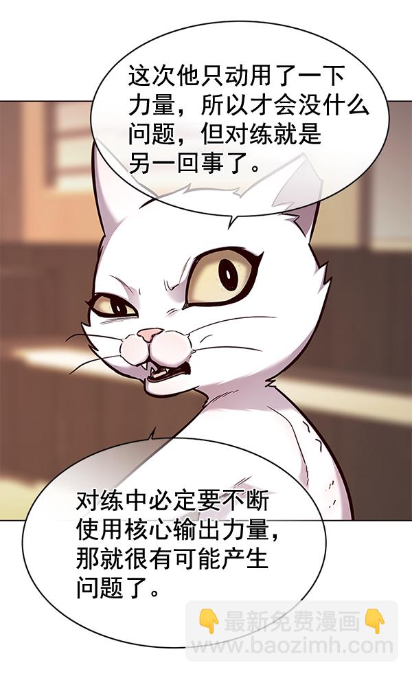 第156话19