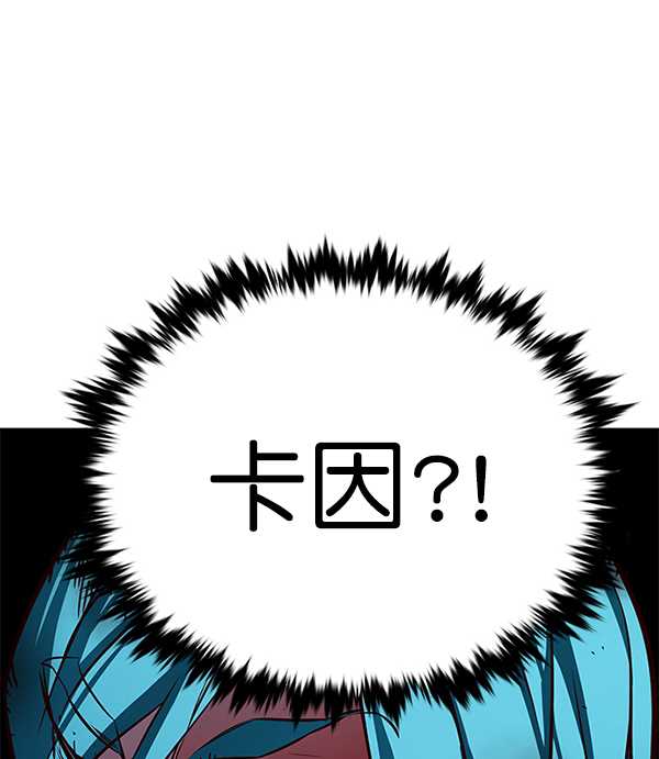 第185话116