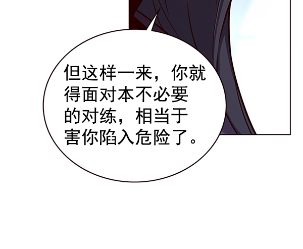第172话107