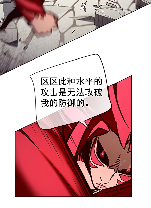 第198话73
