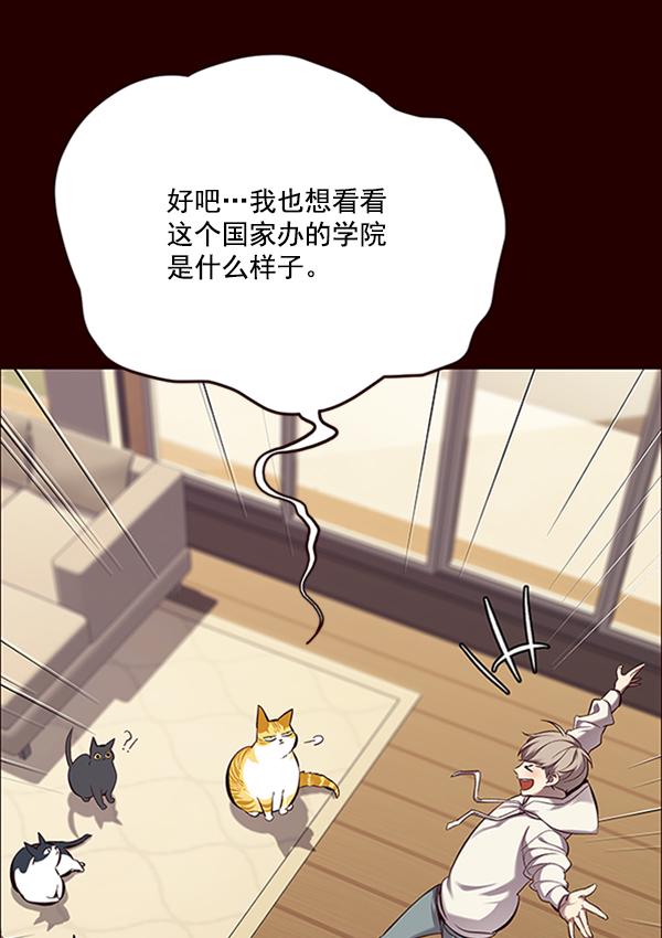 第67话81