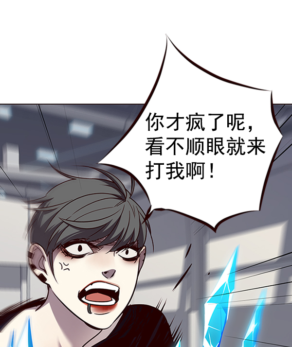 第54话29